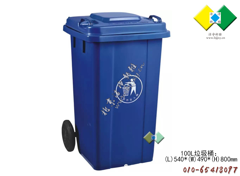 100L市政塑料垃圾桶