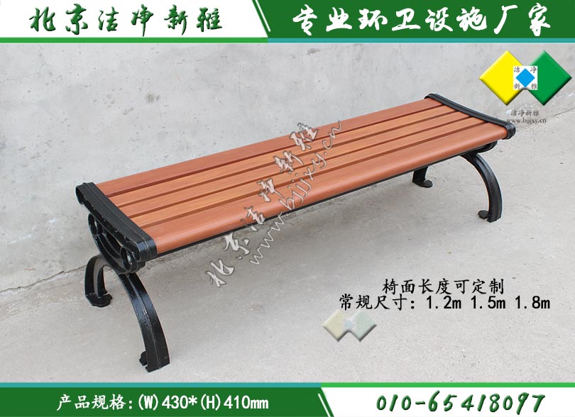 公园座凳005