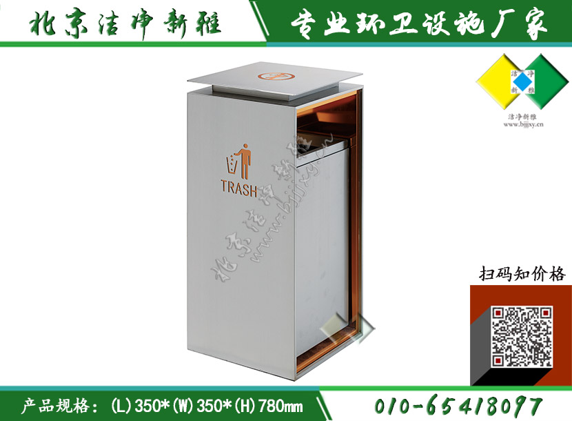 不锈钢方形单桶001