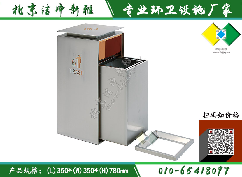 不锈钢方形单桶001