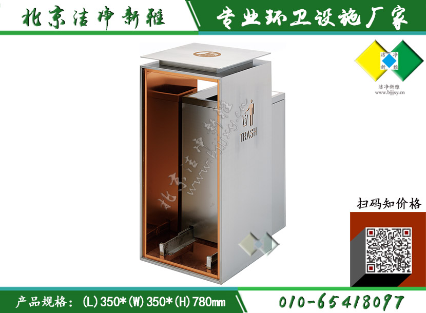 不锈钢方形单桶001