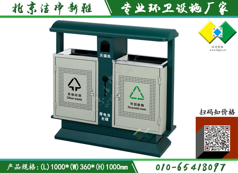 不锈钢垃圾桶041