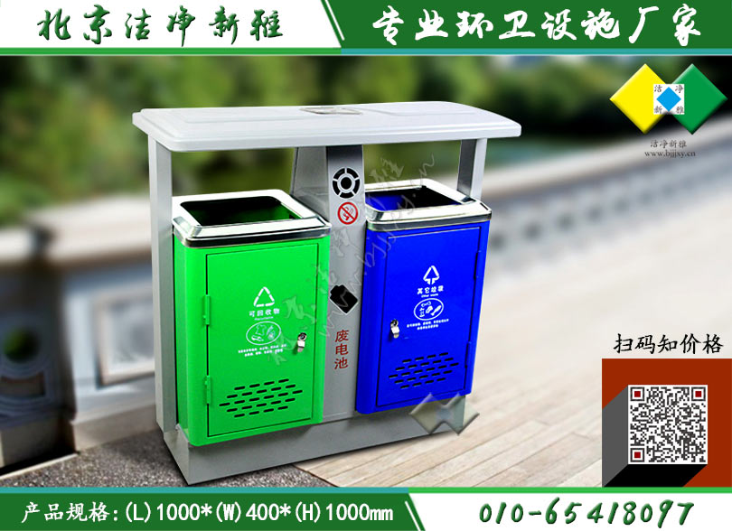 钢板户外垃圾桶015