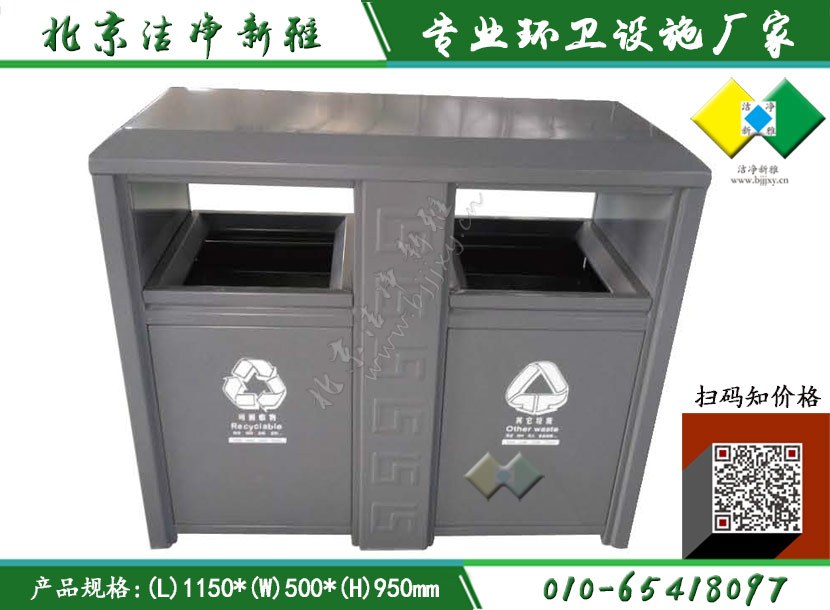 户外垃圾桶 分类垃圾桶 钢板垃圾桶 公园垃圾桶 古典垃圾箱 北京垃圾桶