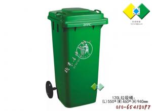 120L塑料市政垃圾桶