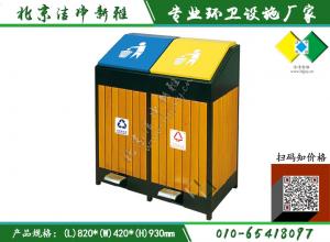 钢木分类垃圾桶036