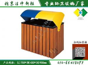 钢木分类垃圾桶038