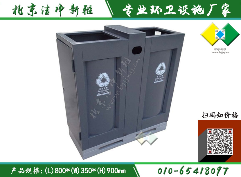 钢板户外垃圾桶037