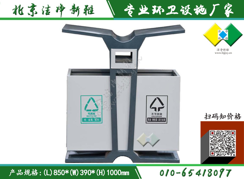 钢板户外垃圾桶092