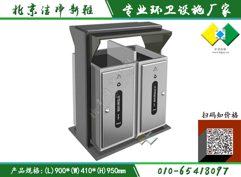 钢板户外垃圾桶120