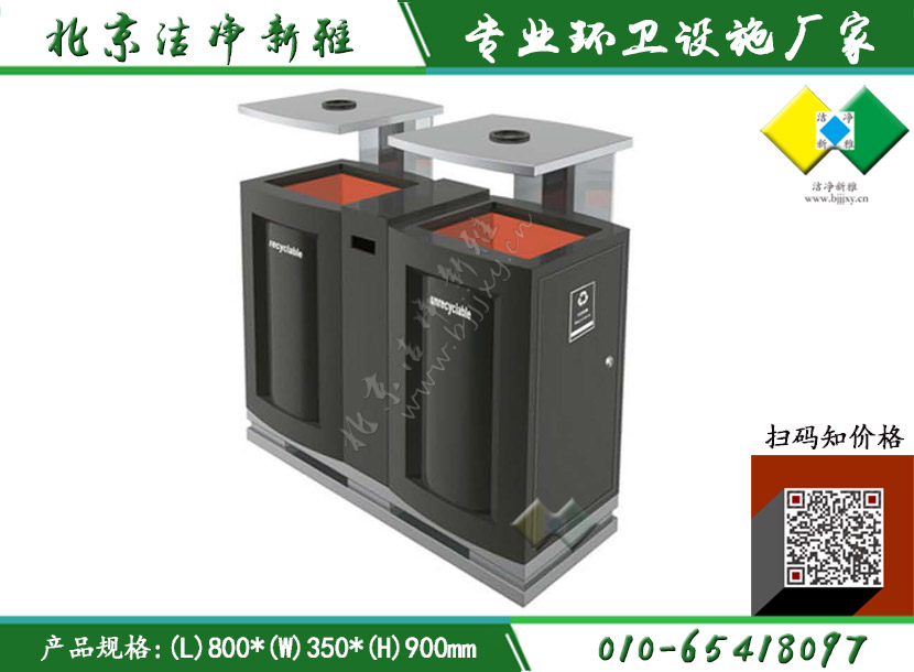 钢板户外垃圾桶138