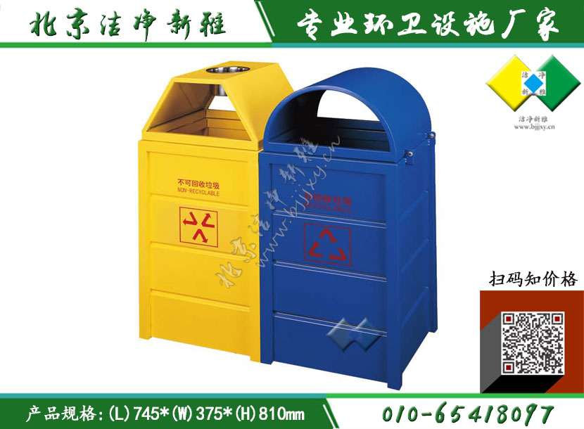 钢板户外垃圾桶194