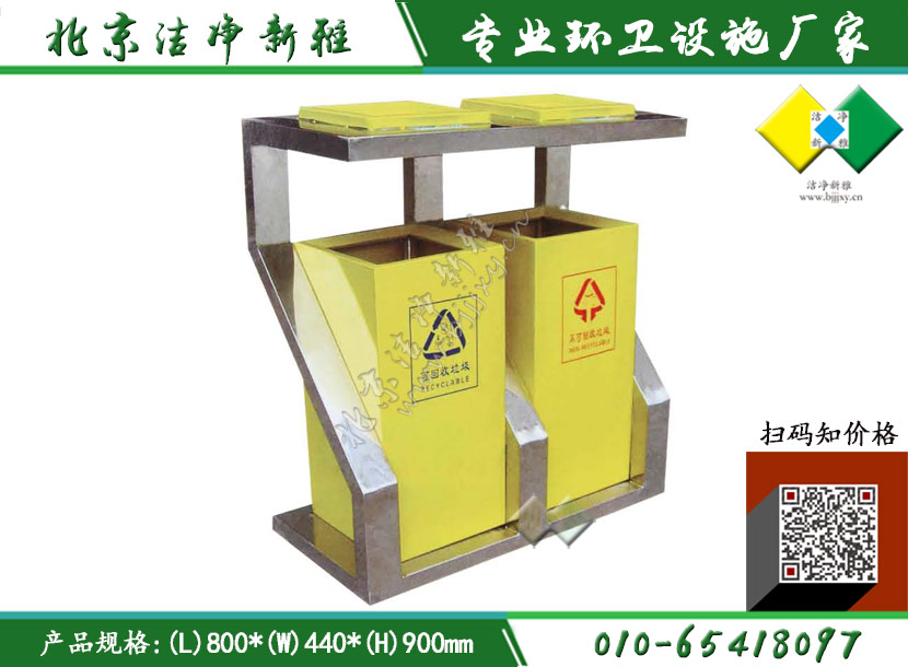 不锈钢垃圾桶071