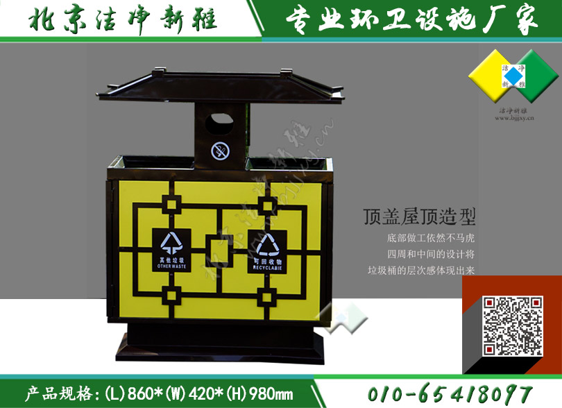 仿古垃圾桶009