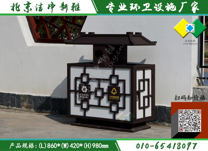 仿古垃圾桶009