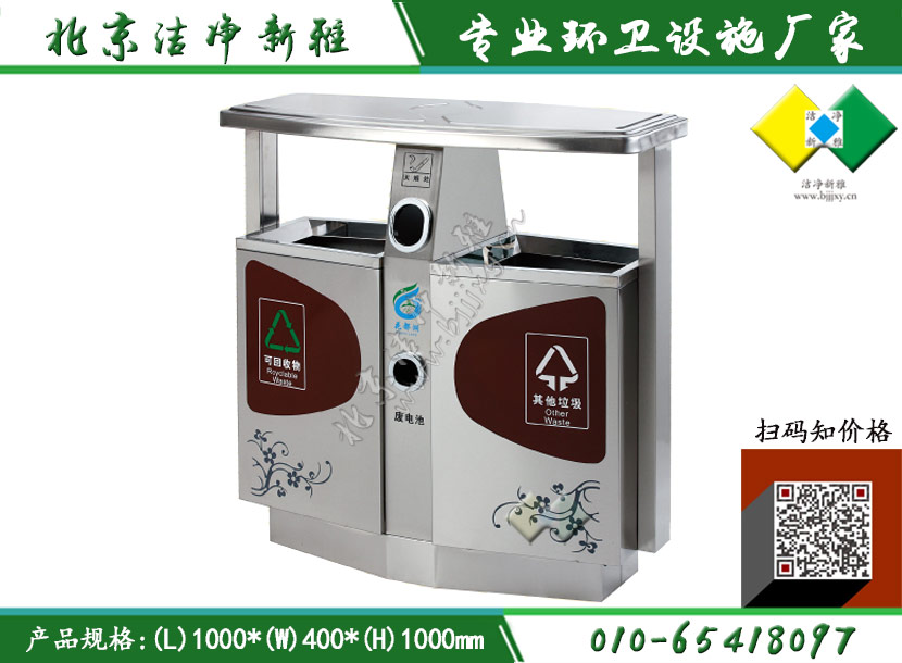 不锈钢垃圾桶083