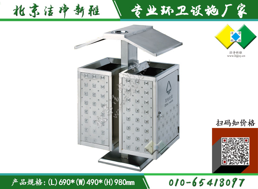 不锈钢垃圾桶091