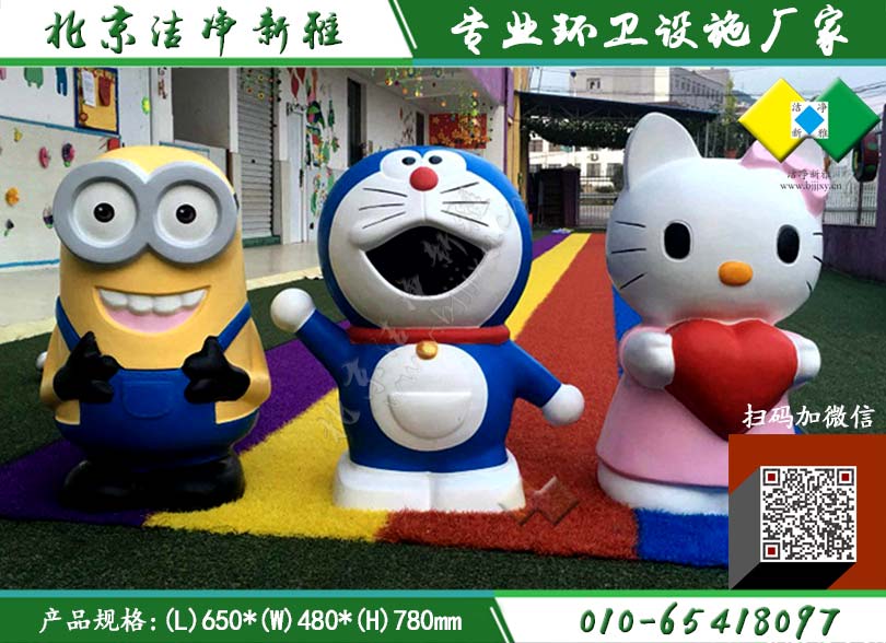 叮当猫卡通垃圾桶003