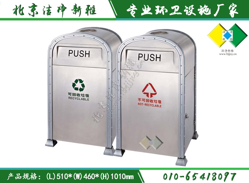 钢板户外单桶003