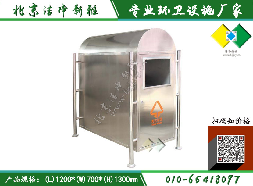 钢板户外单桶013