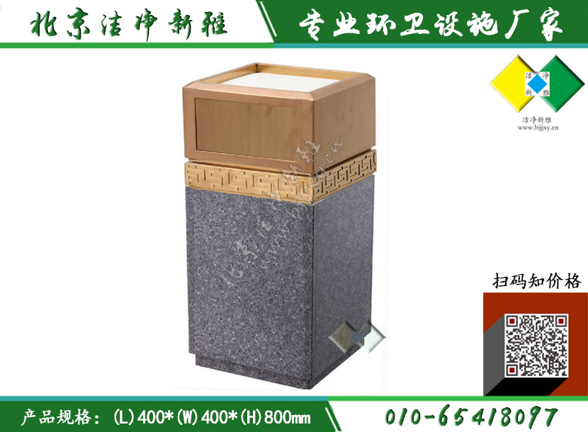 大理石室内单桶039