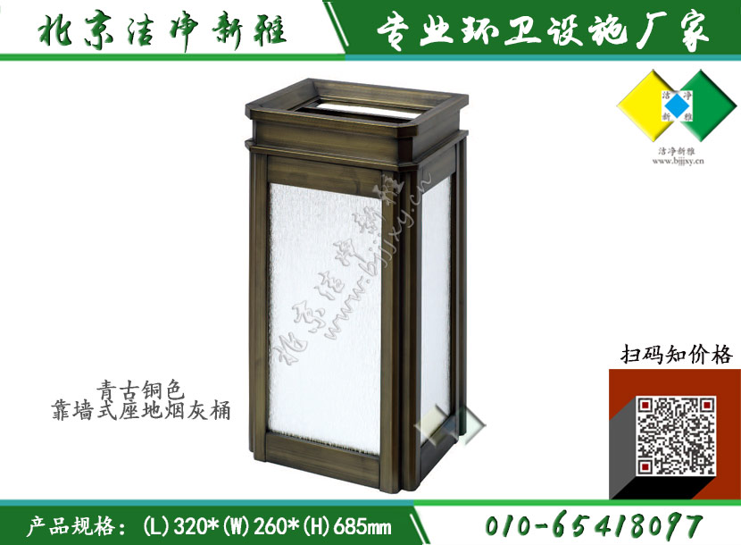 大理石室内单桶044