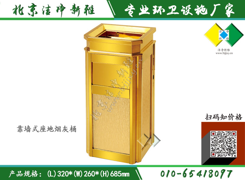 大理石室内单桶052