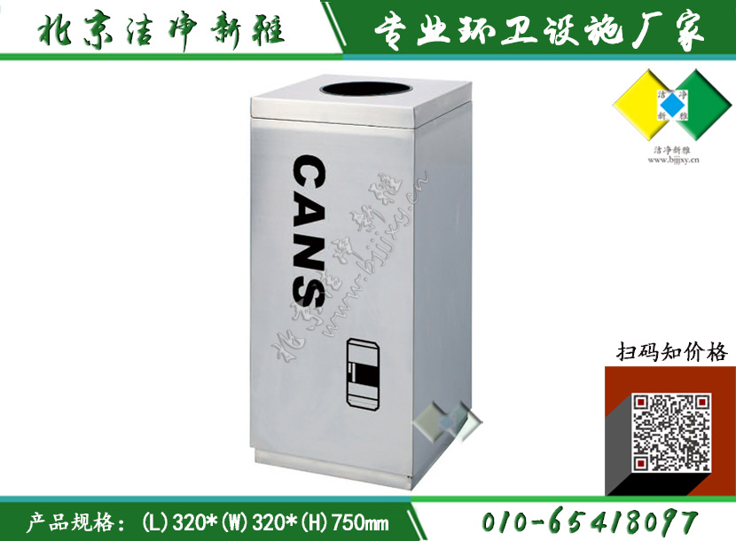 不锈钢方形单桶040