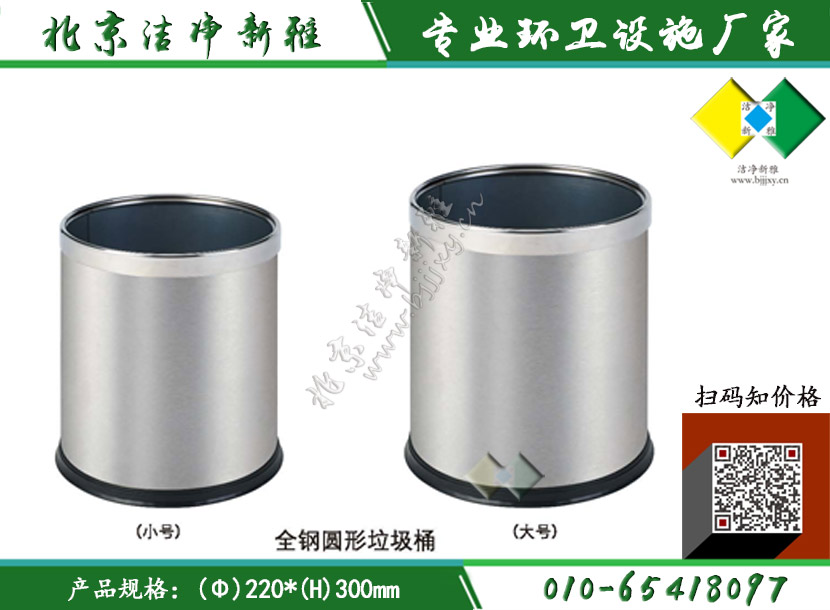 不锈钢圆形单桶075