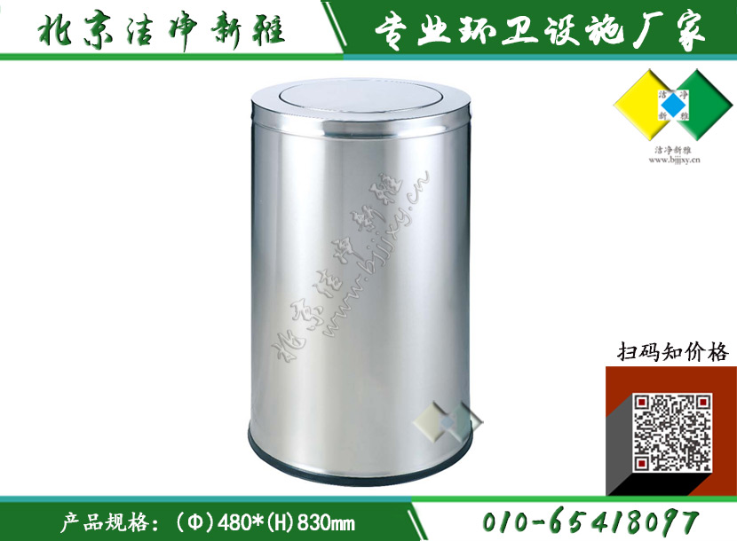 不锈钢圆形单桶025