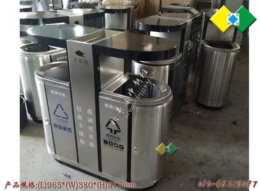 不锈钢垃圾桶076