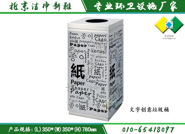 不锈钢方形单桶046