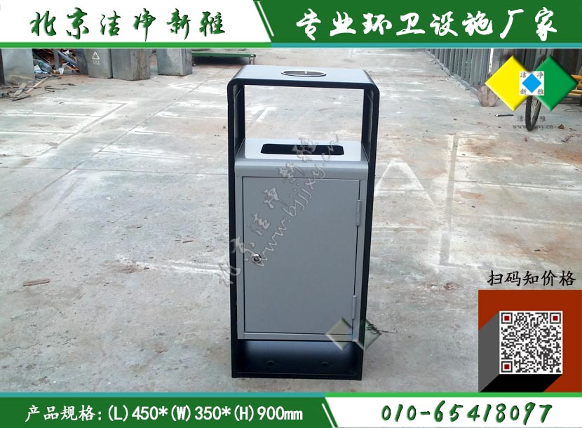 钢板户外单桶062