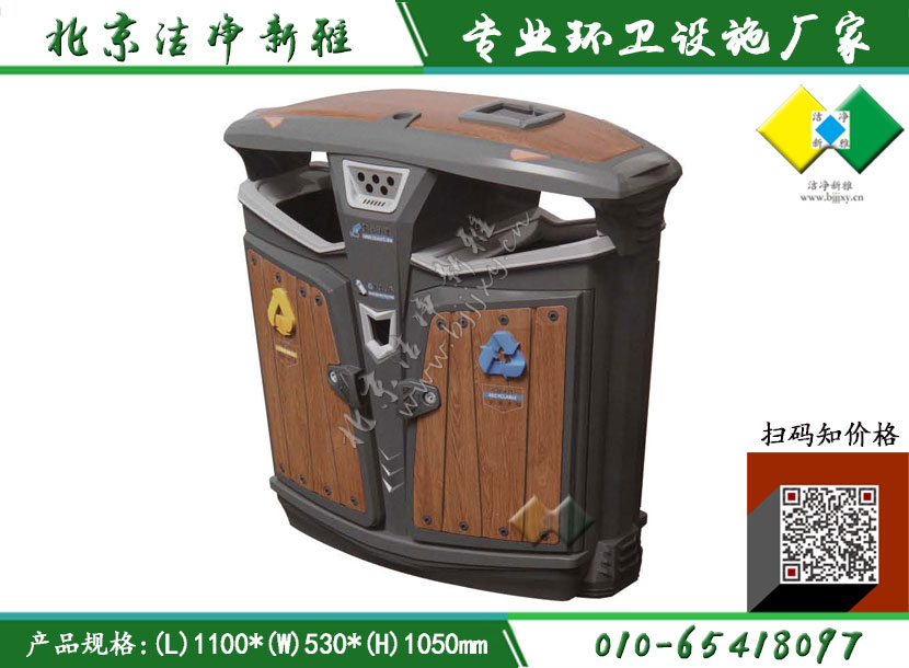 新款垃圾桶061