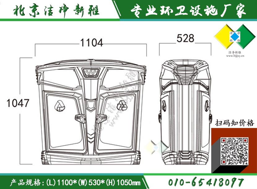 新款垃圾桶061
