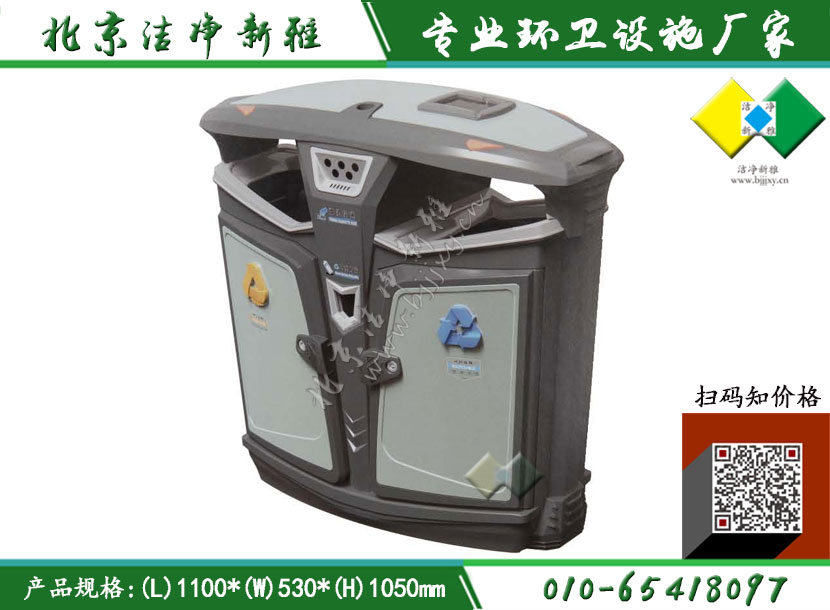 新款垃圾桶061