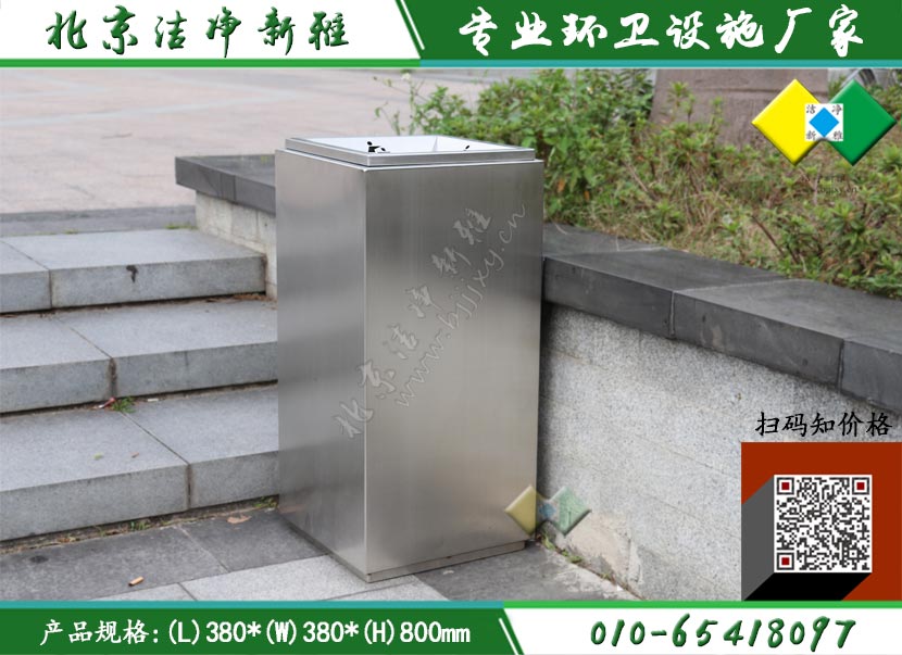 新款垃圾桶062