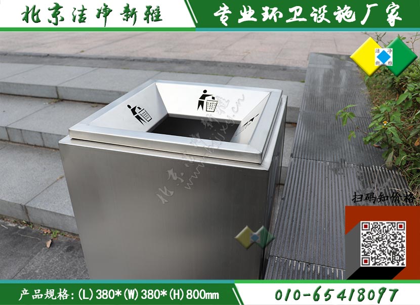新款垃圾桶062