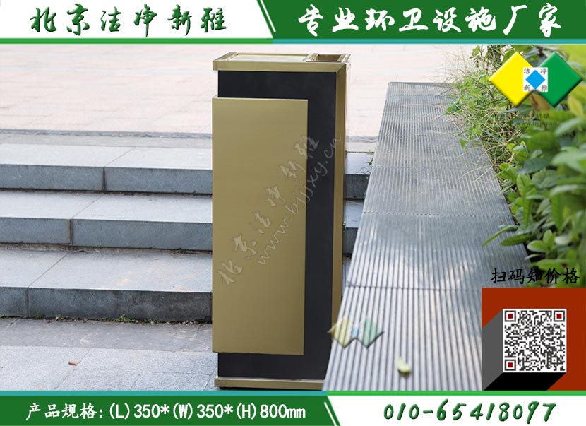 新款垃圾桶071