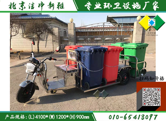 不锈钢电动六桶清运车024