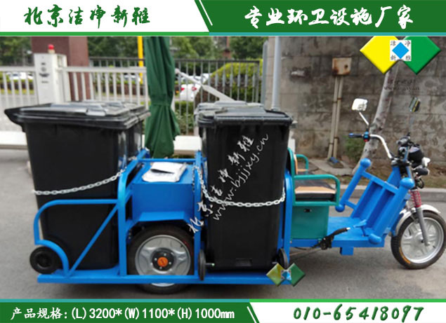 电动四桶清运车005