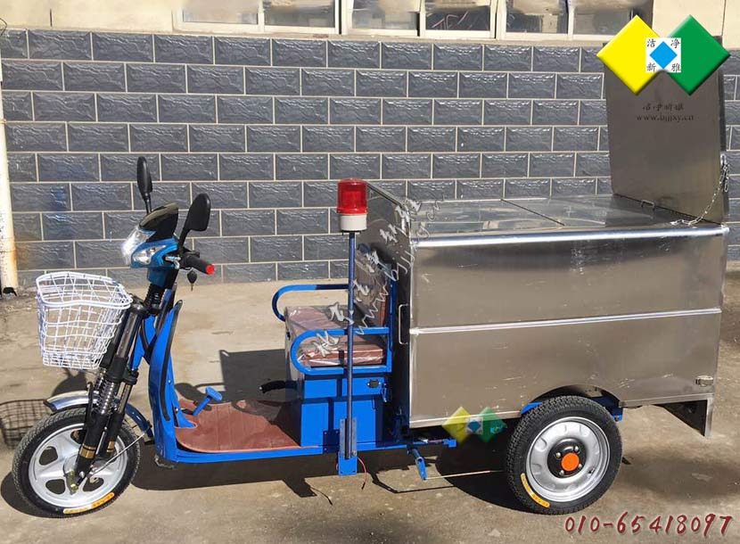 电动0.3立方保洁车004
