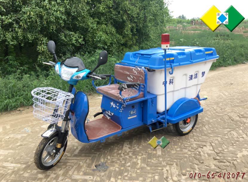 电动聚乙烯箱体保洁车003