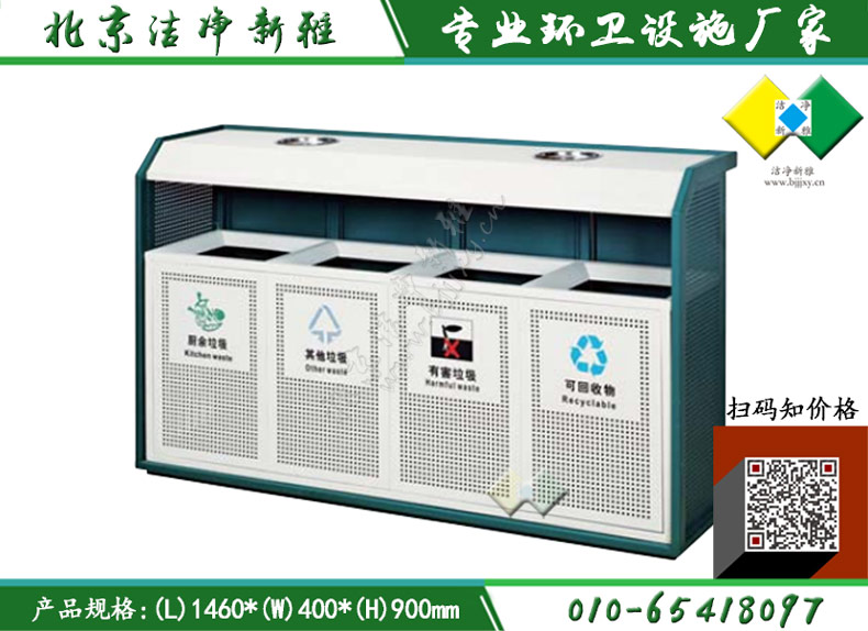 钢板户外垃圾桶012