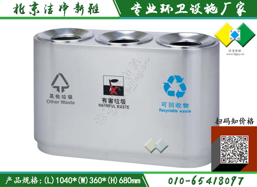 不锈钢垃圾桶029