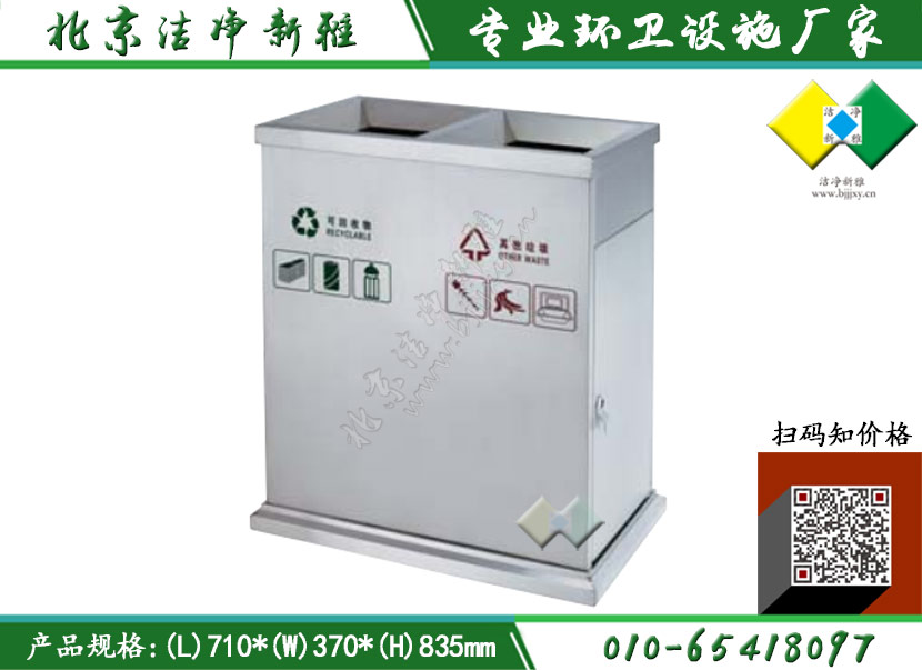 不锈钢垃圾桶023