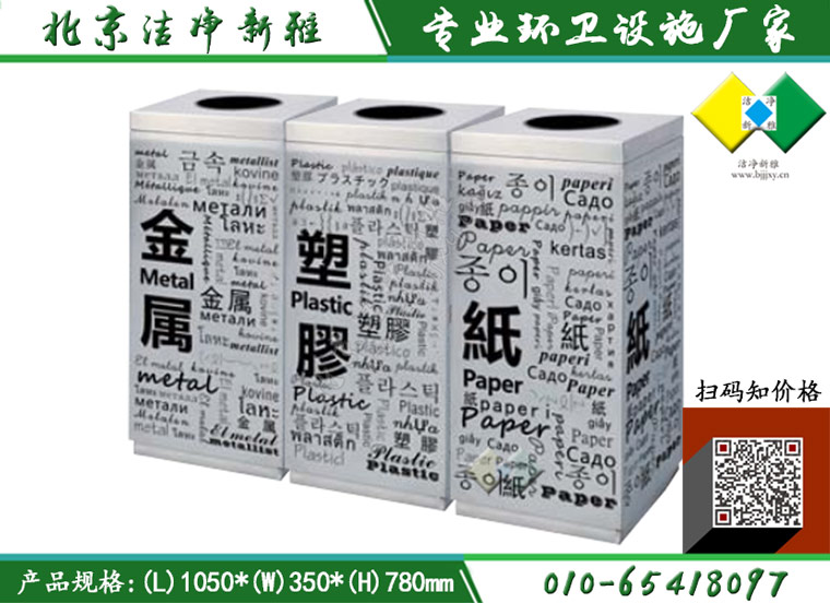 不锈钢垃圾桶017