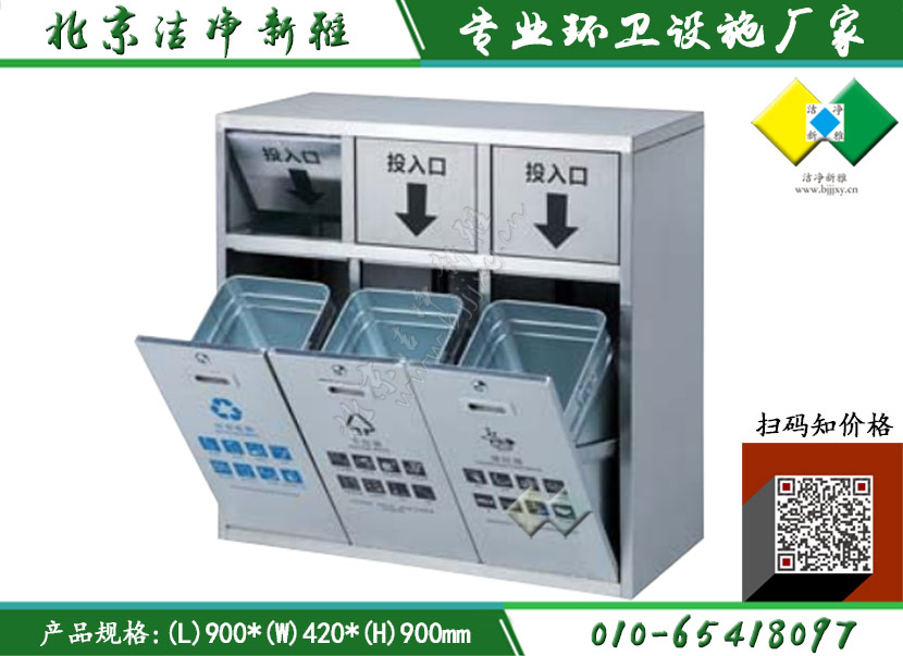 不锈钢垃圾桶009