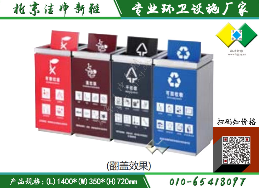 不锈钢垃圾桶002