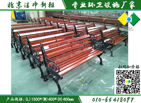 公园座凳003
